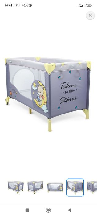 Манеж для ребенка