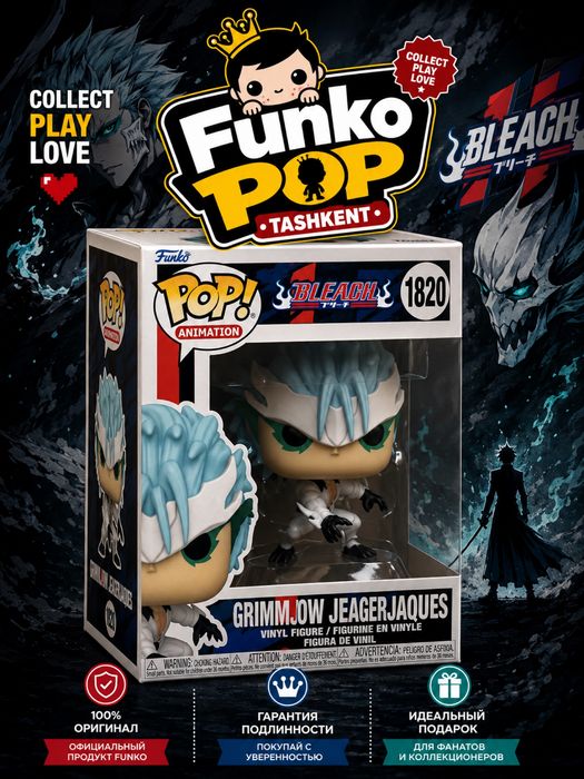 Funko pop разные