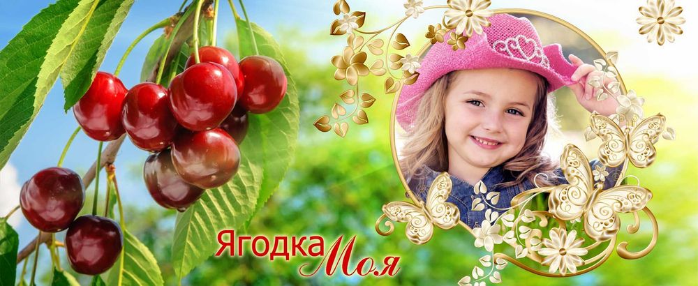 Фотография на кружку!