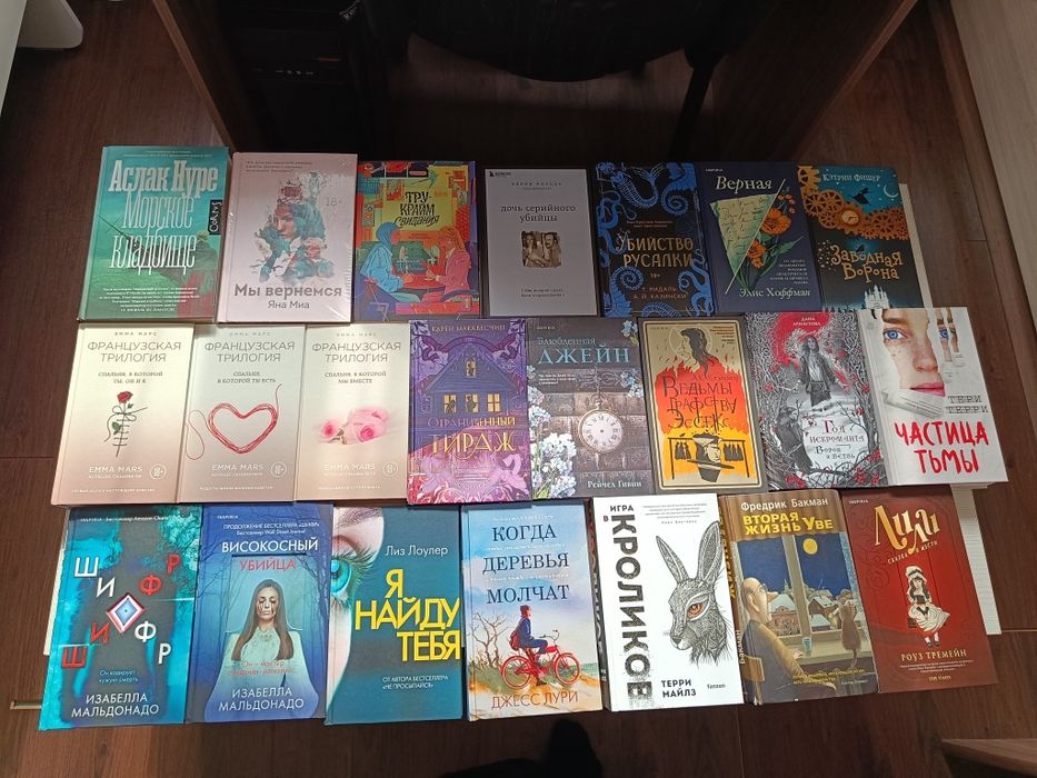 Продаю книги из личной библиотеки