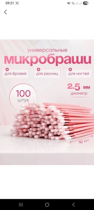 Manikur pedikur nabori