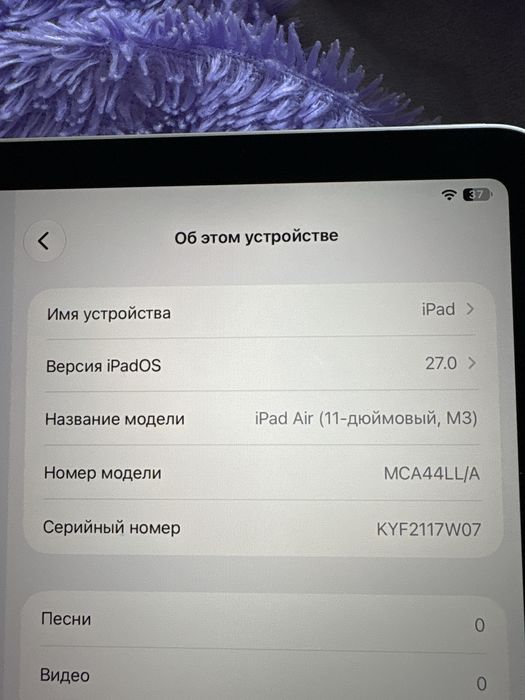 Продам айпад Air-11 256гб