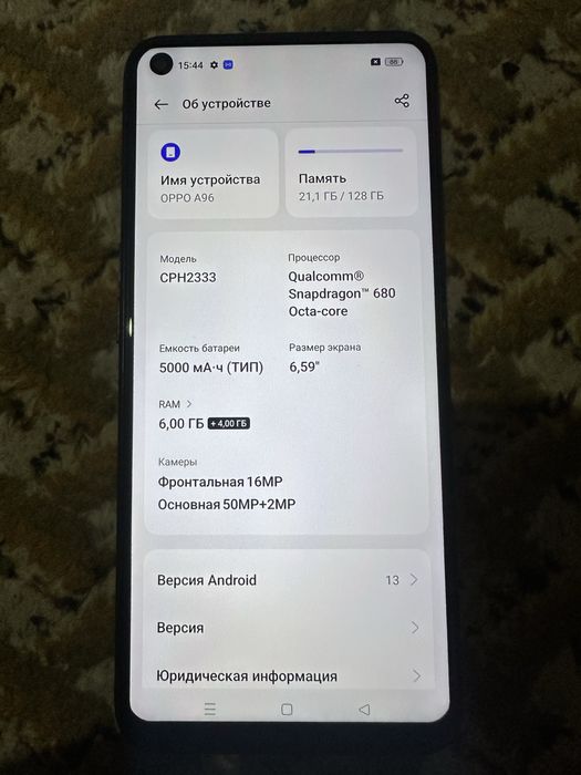 Телефон Смартфон