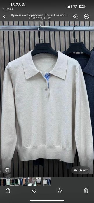 Продажа Женской одежды