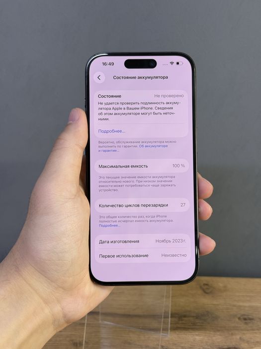 Iphone 15 Pro 128 GB 100% | Mobile Zone