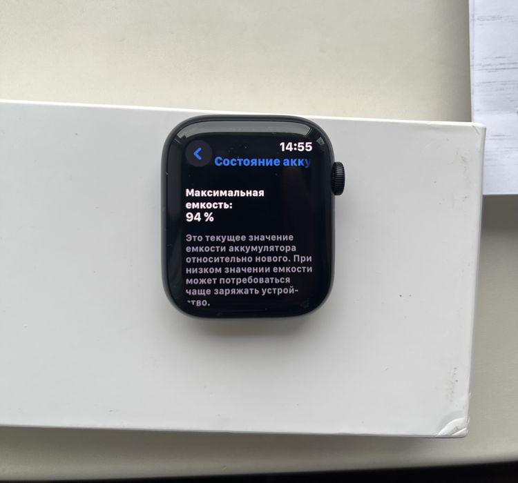 Apple Watch Series 7, 45mm, midnight alu