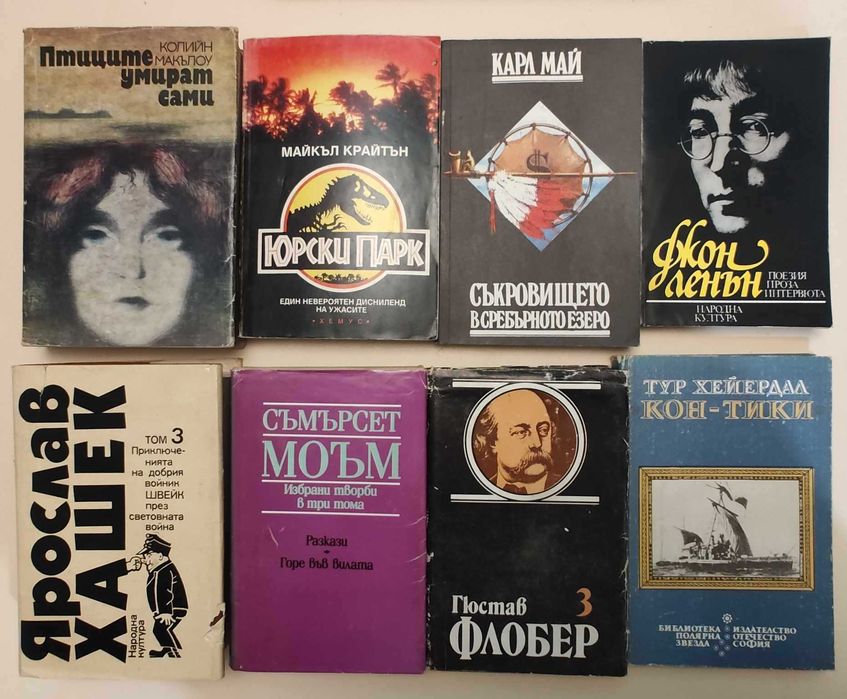 Художествена, научна, езотерична литера, история А15-17