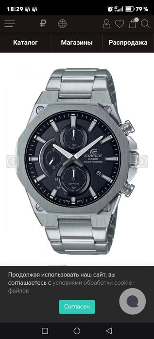 Часы наручные новый