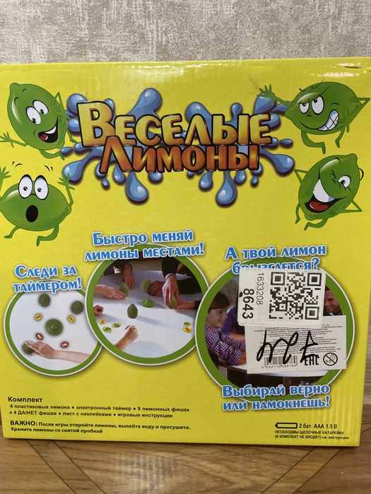 Настольные игры для детей