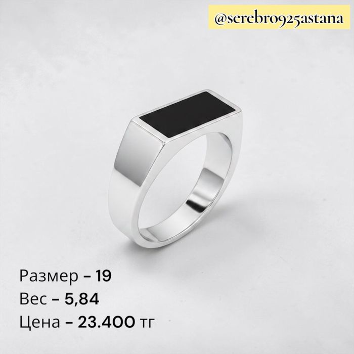 Мужские печатки серебро