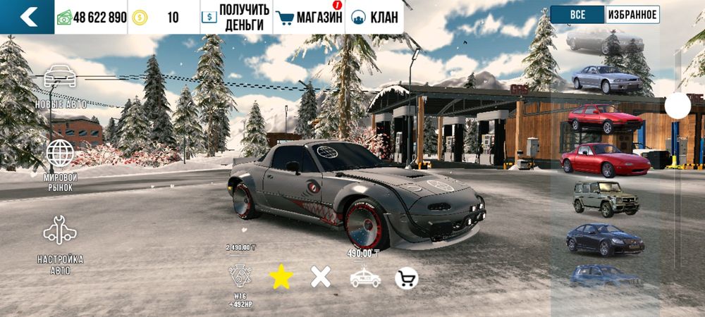 Аккаунт в car parking обмен