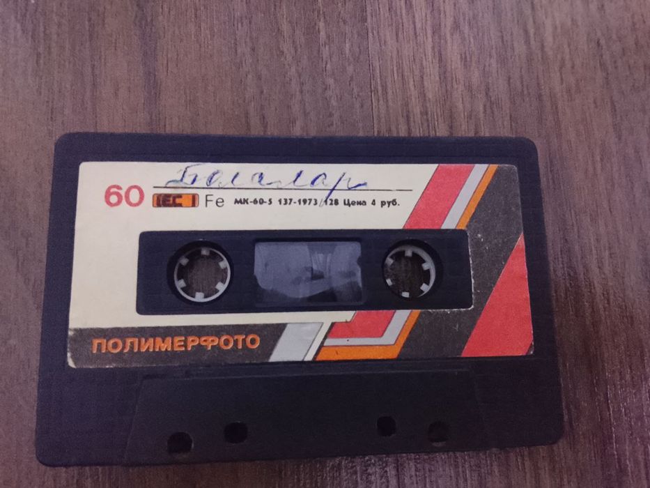 Болалар гурухи кушиклари касетаси