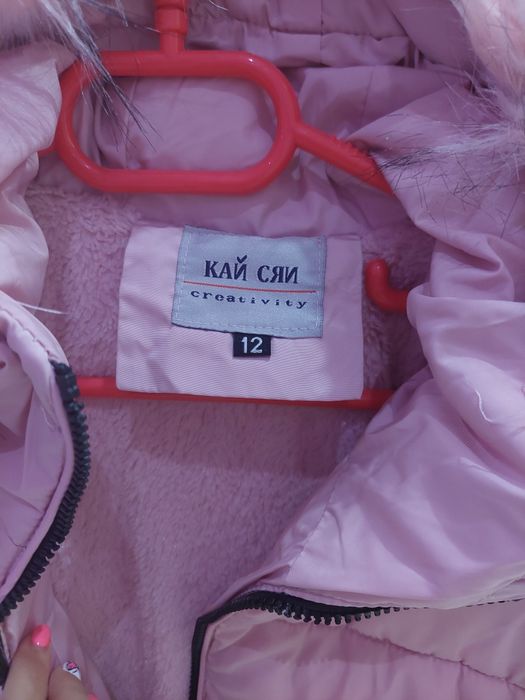 Зимно яке с качулка