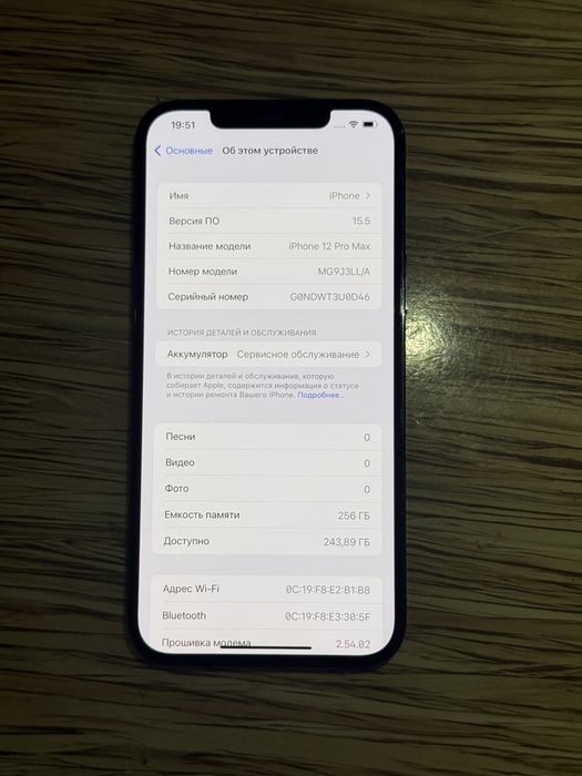 Iphone 12 promax 256 gb sotiladi