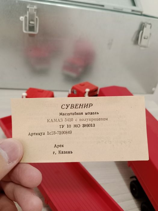 Сувенир Камаз с полуприцепом.