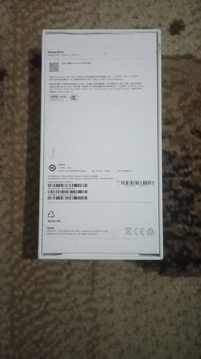 iPhone 16 pro сатылады