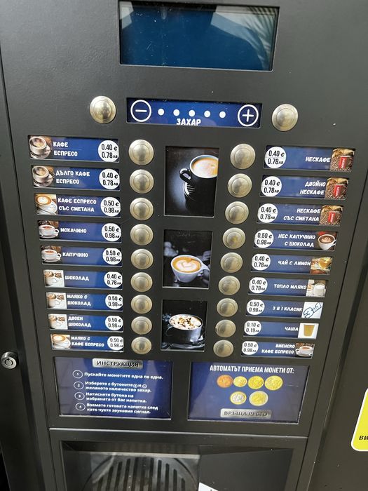 Етикети и стикери за Necta Astro, Kikko Max, Canto, Zanussi Spazio, Bianchi