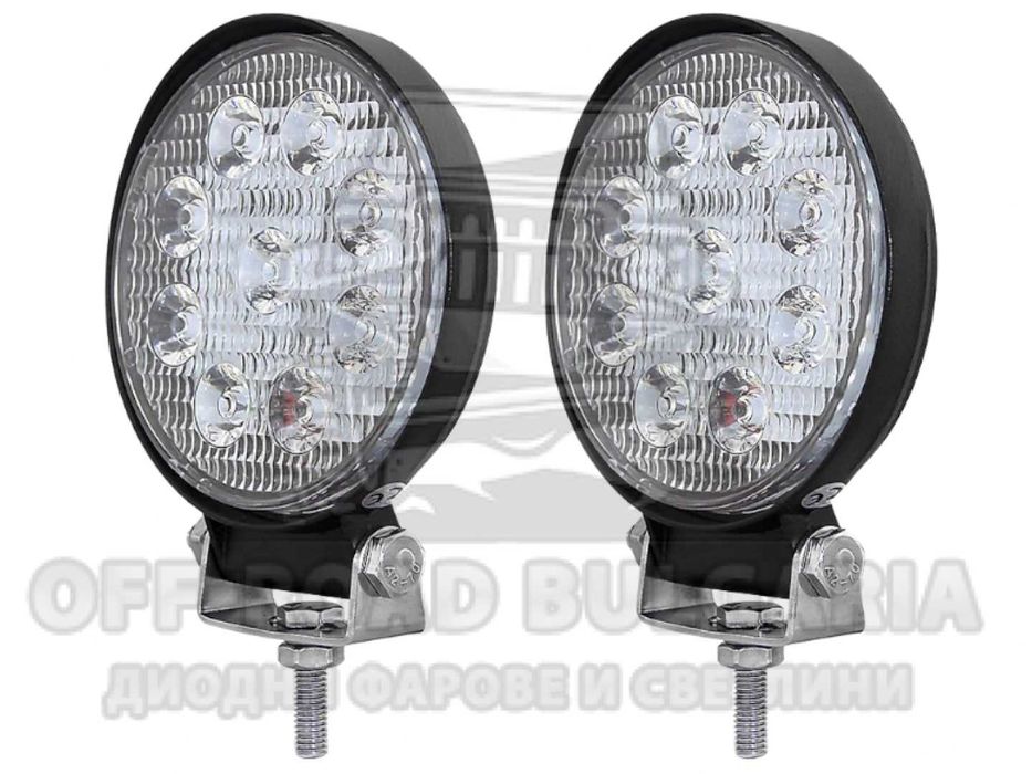 2 БРОЯ Кръгли 27W Диодни Фарове Халоген за джипове, трактори, мотокари