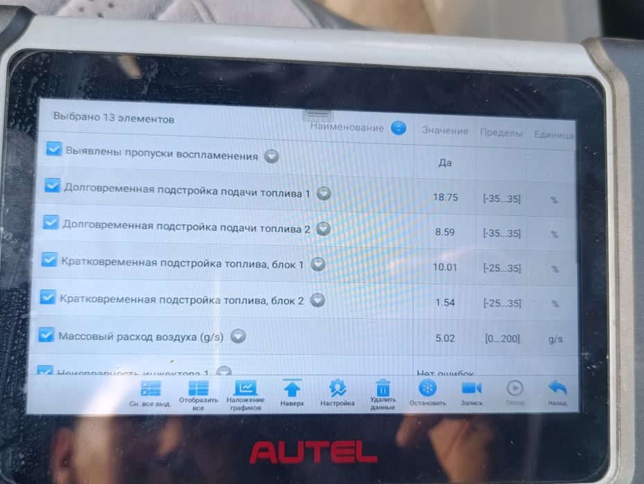 Autel мультимарочный автосканер MaxiCOM MK808-BT