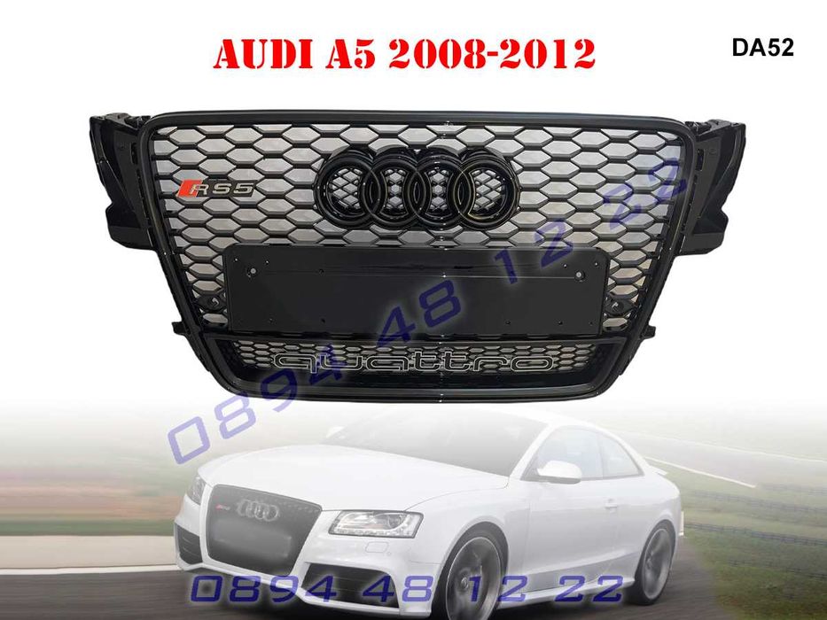 Тунинг Маска Предна Решетка Броня RS5 RS Решетки AUDI A5 8T АУДИ А5