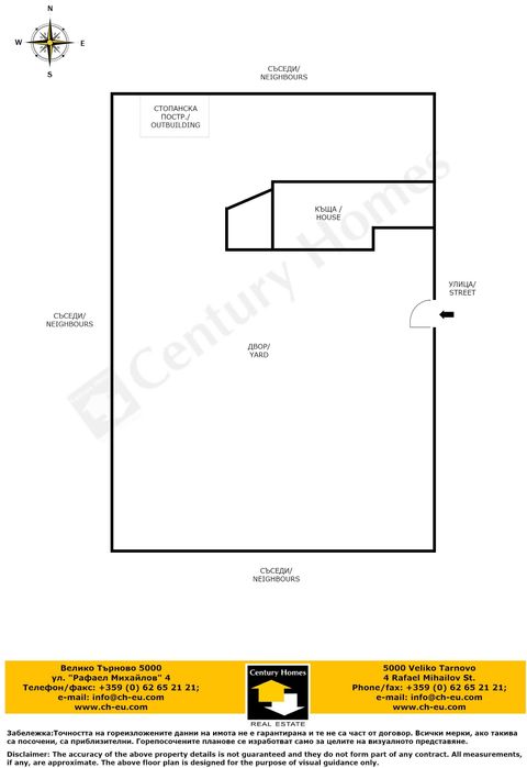 Продава се Къща в с. Михалци, Област Велико Търново - 105 кв.м за 381 €/кв.м - Снимка #23