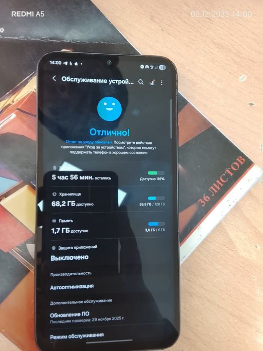 Самсунг а 34 5g.