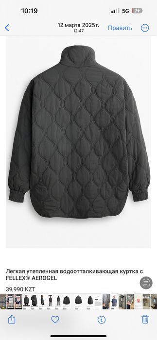 Куртка легкая Oysho