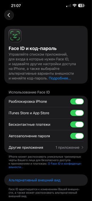 Iphone 13 pro max 256gb