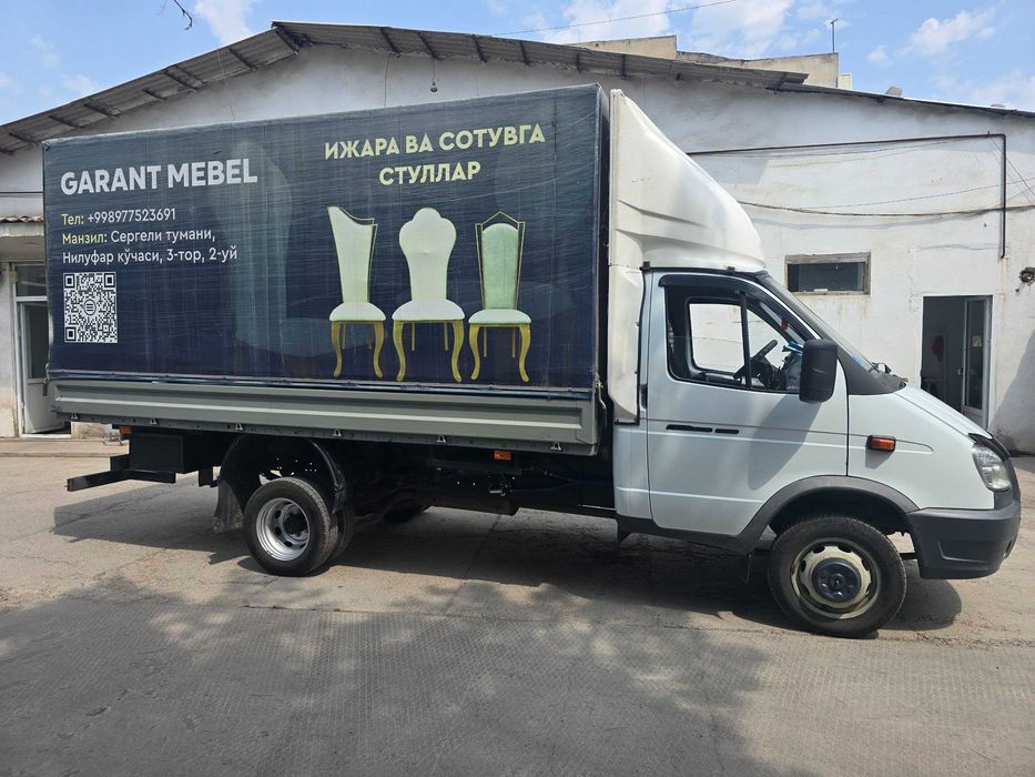 Продается Газель 2020 года