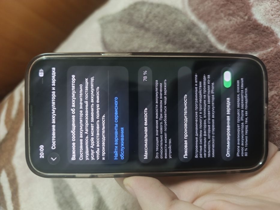 iPhone 13 128gb акб 78%