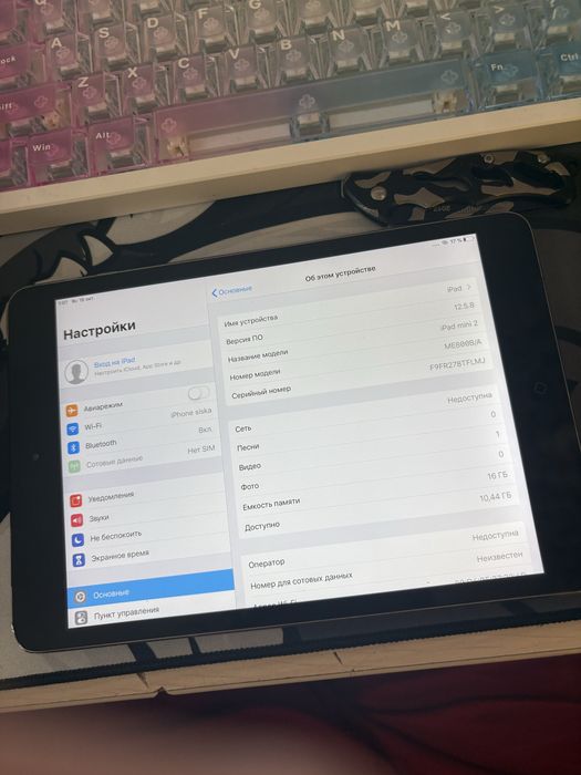 Ipad mini 2 16 GB