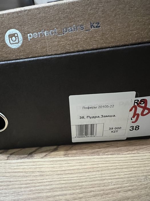 Лоферы замша Perfect Pairs