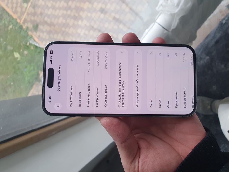 Iphone 14 pro max 1TB LL/A obmen