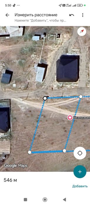 Продам Участок .