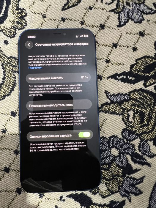 iPhone 12 обмен есть