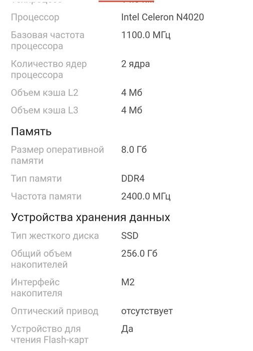 Ноутбук Lenovo IdeaPad 3