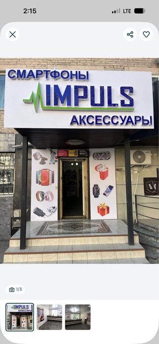 Продаю здание в центре города