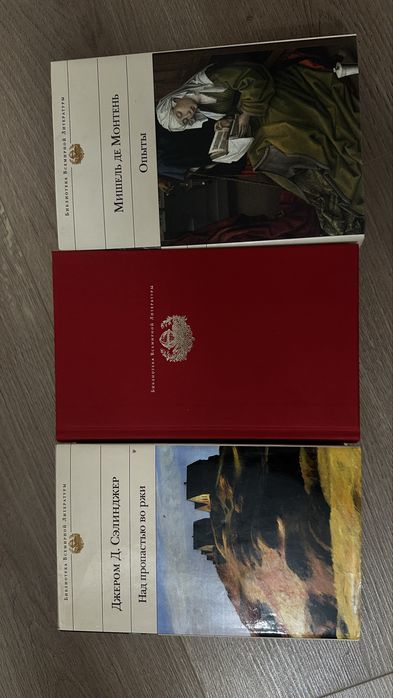 Книги дешево с доставкой