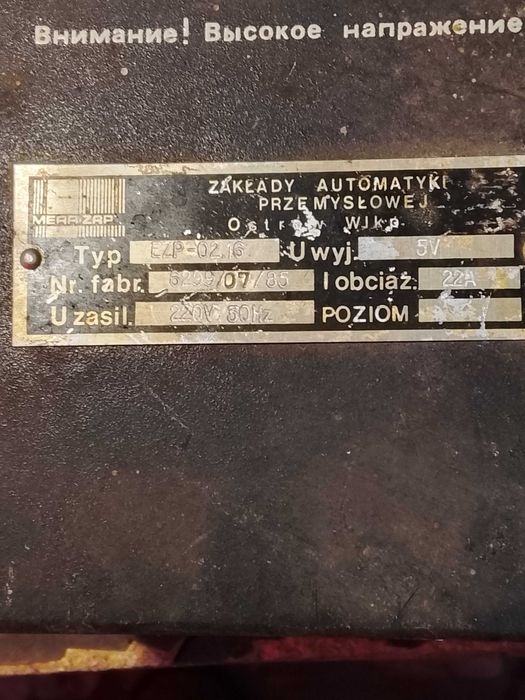 Продам  блок  питания