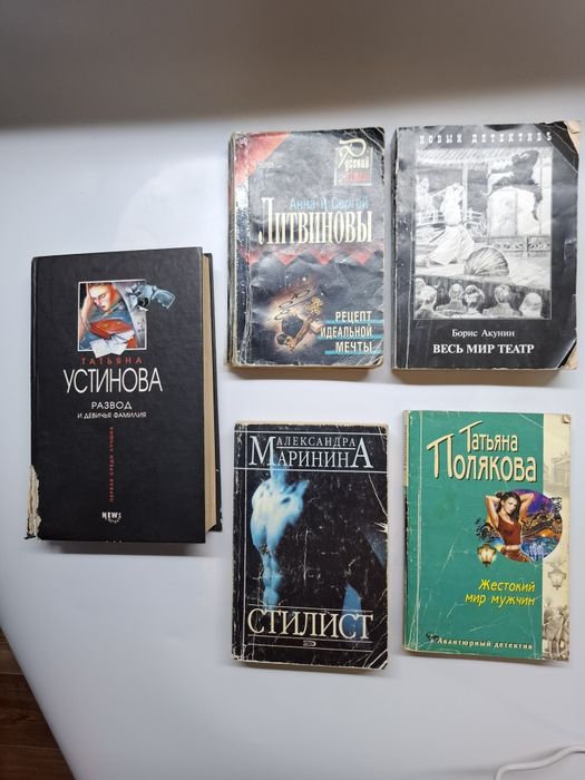 Книги по 100-200тг