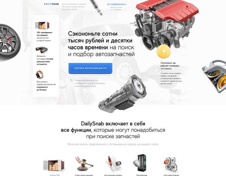 Создание сайтов | Разработка сайта | Реклама сайтов | Продвижение