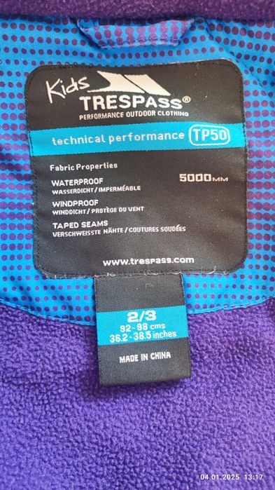 Детско яке Trespass за момче 2- 3г.