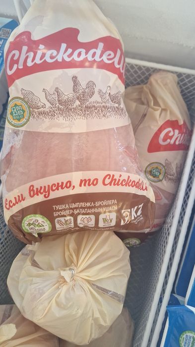 Тушки ЦБ курицы для гриля