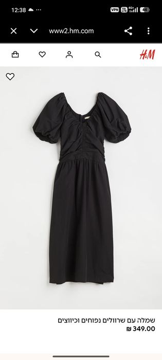 Koʻylak H&M razmer S