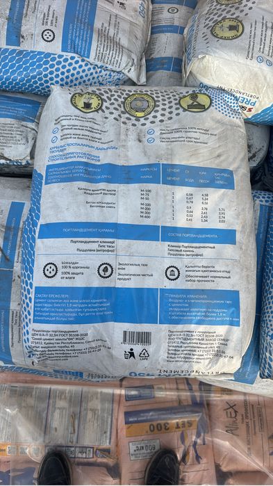 Цемент м-450 Семей