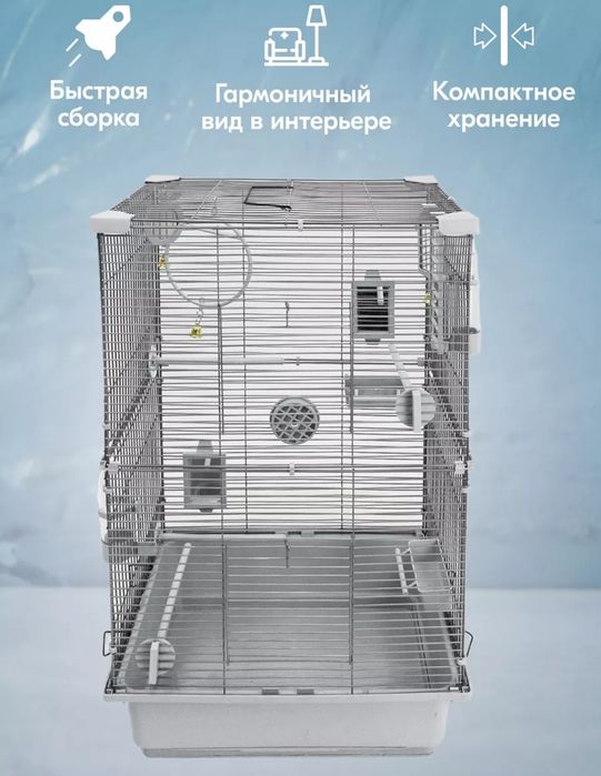 Клетка для попугая