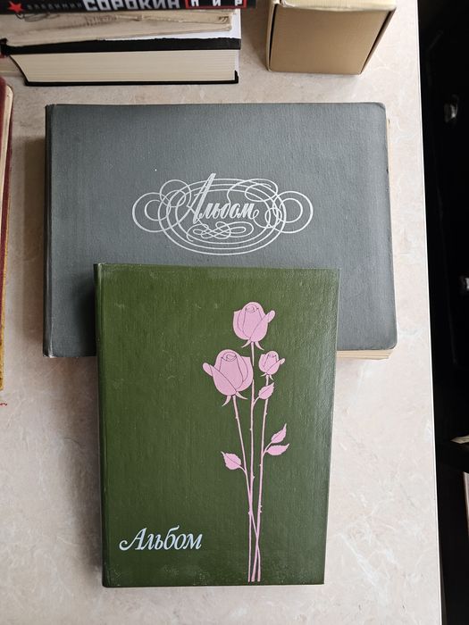 Ретро альбомы продам