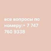Кровать конструктор