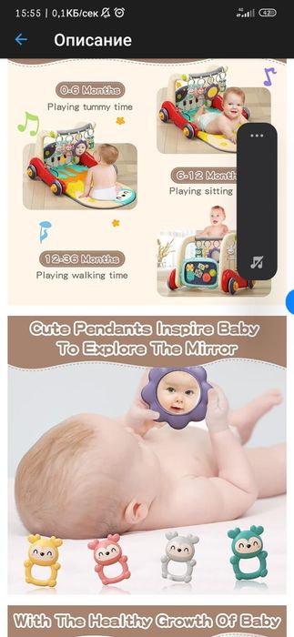 Проходилка уолкър