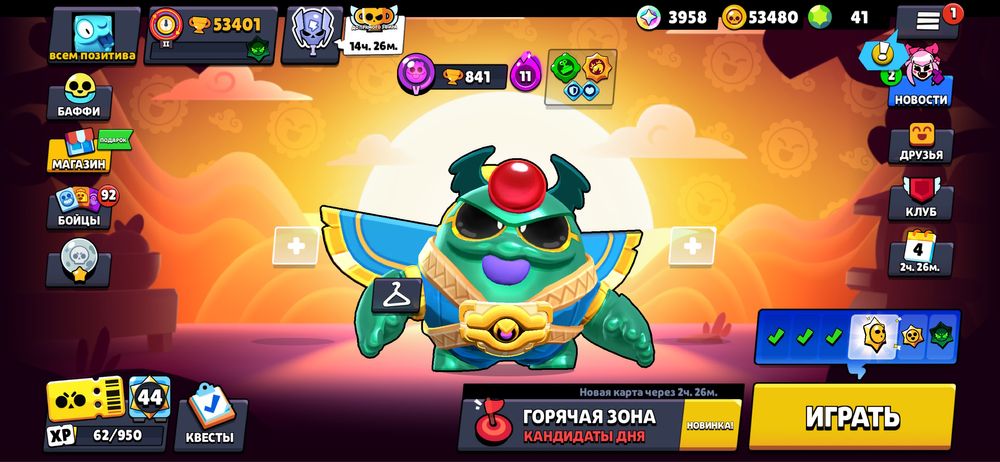 Продаю аккаунт в бс